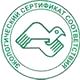 Информация по охране труда на стенд соответствует экологическим нормам в Магазин охраны труда Нео-Цмс в Шахтах