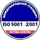 Стенды для школы соответствует iso 9001:2001 в Магазин охраны труда Нео-Цмс в Шахтах