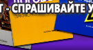 Информационные стенды по охране труда и технике безопасности в Шахтах